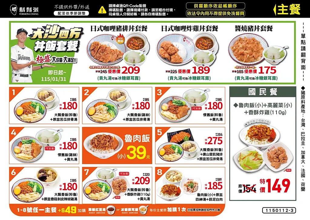 寧夏夜市美食 @PEKO の Simple Life