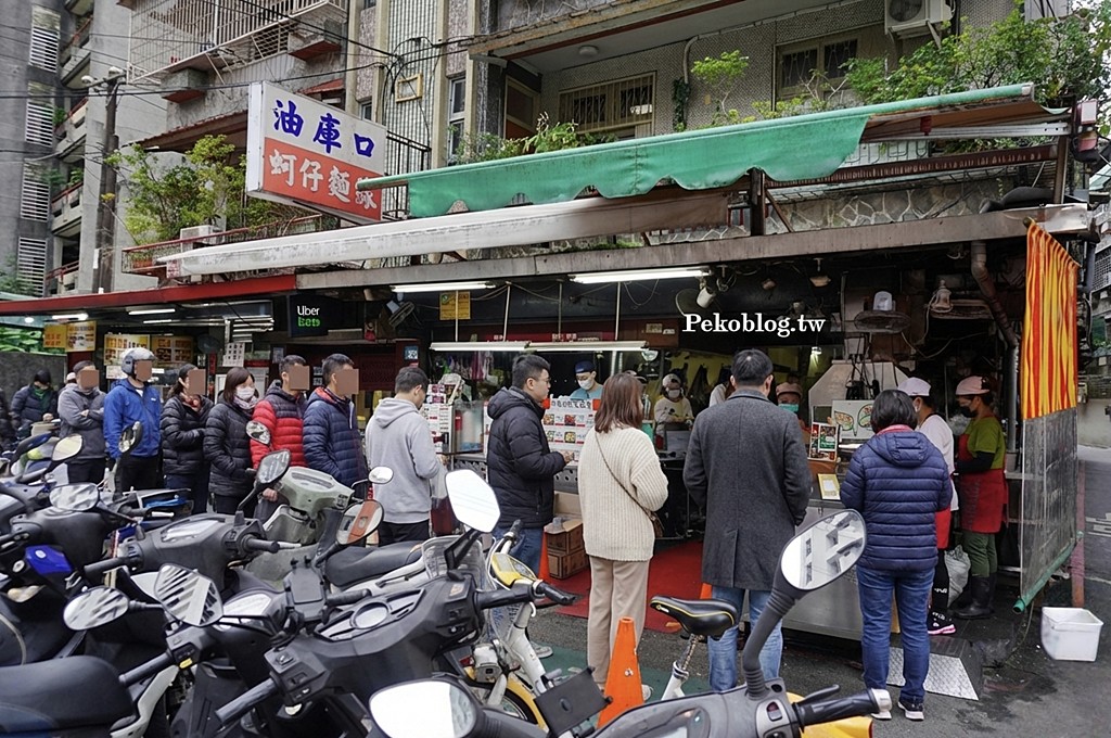 板橋美食,板橋麵線,新埔站美食 @PEKO の Simple Life