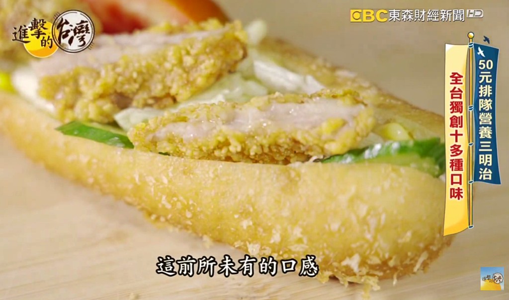 新埔站美食,板橋下午茶,板橋營養三明治 @PEKO の Simple Life