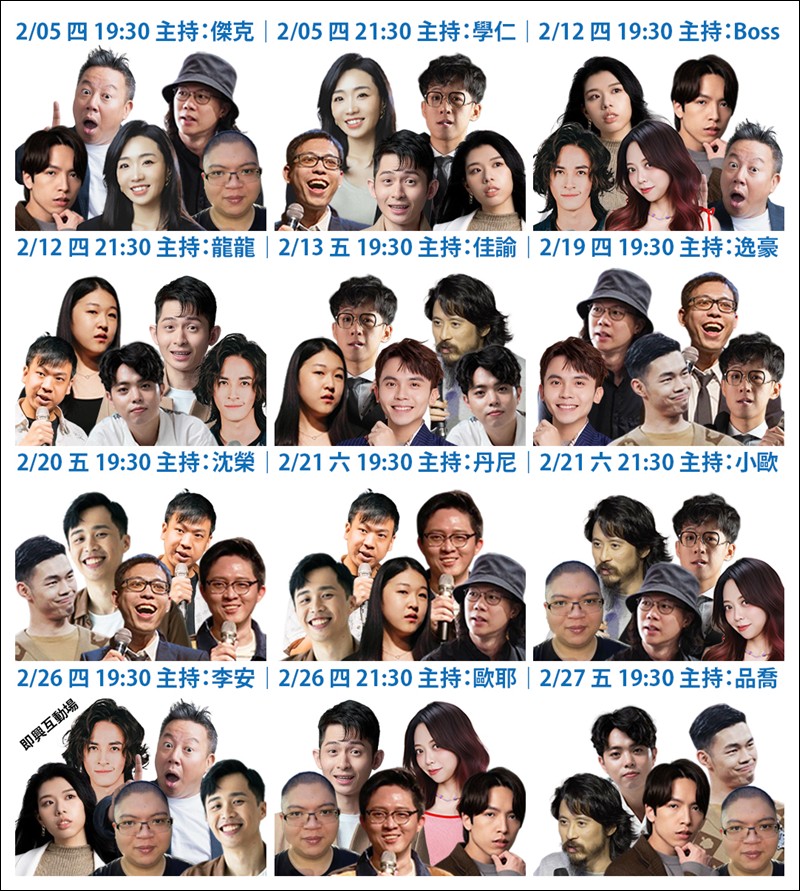 台北脫口秀,單口喜劇,站立喜劇 @PEKO の Simple Life