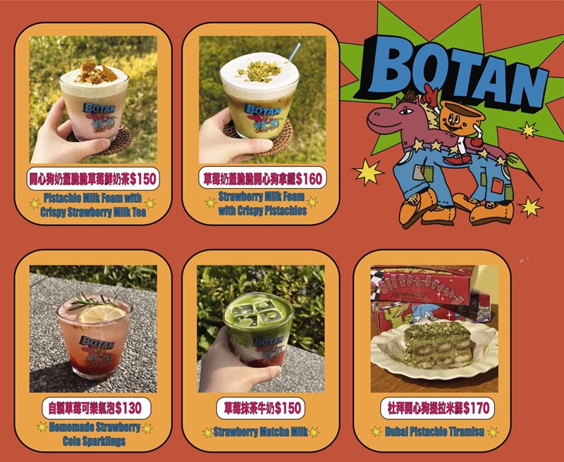 中山站美食,中山站甜點,中山站蛋塔 @PEKO の Simple Life