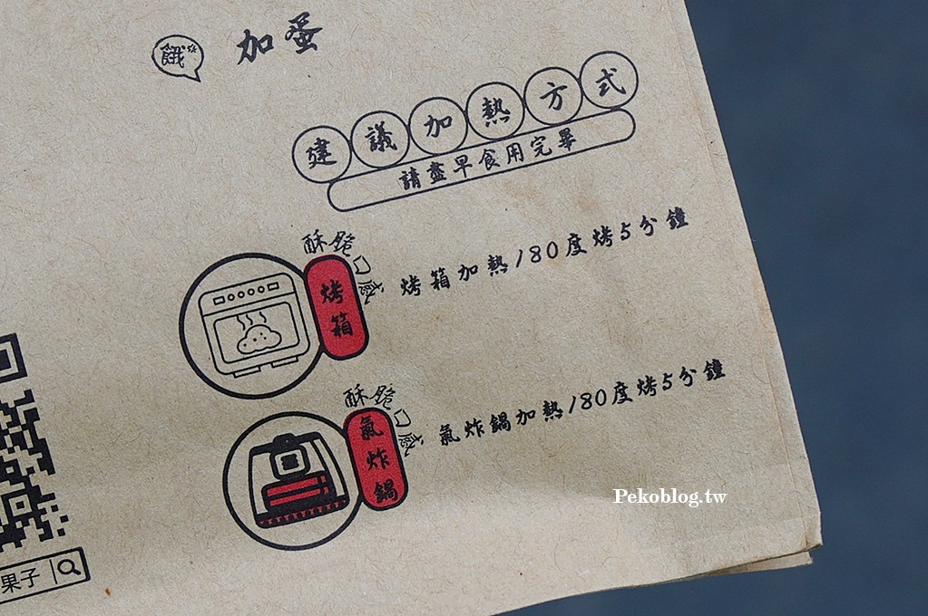 台北小巨蛋美食,小巨蛋美食 @PEKO の Simple Life