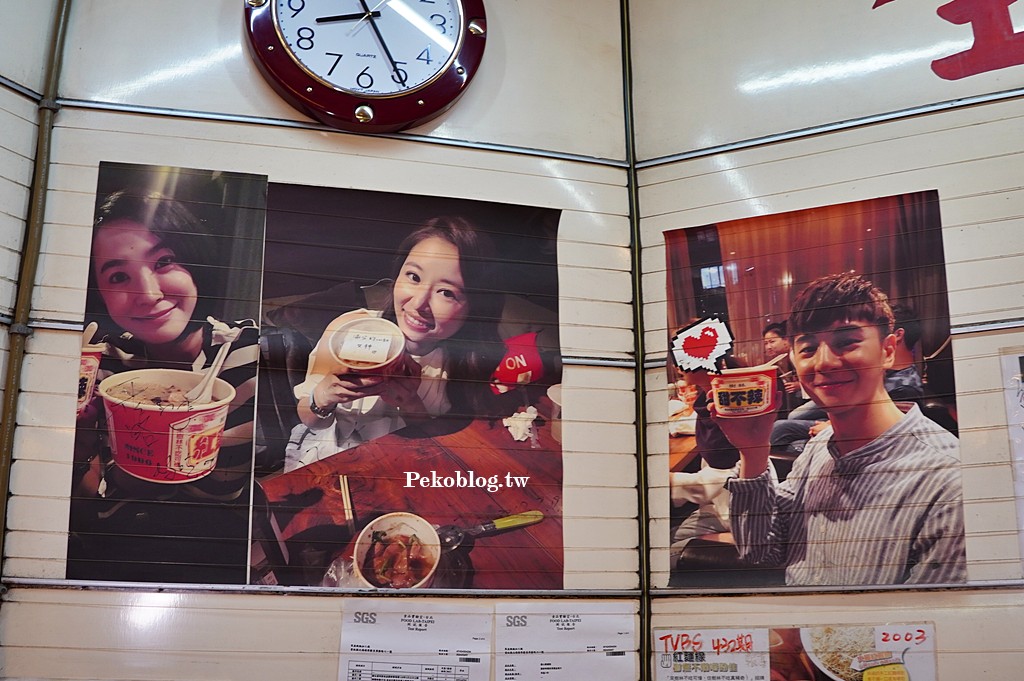 樹林麵線,樹林美食,樹林紅麵線 @PEKO の Simple Life