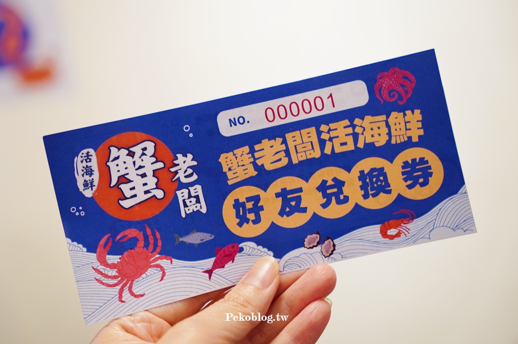 頭城海鮮餐廳,宜蘭美食,頭城美食,烏石港美食,烏石港海鮮 @PEKO の Simple Life