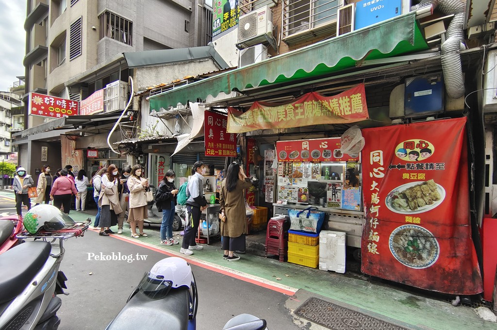 古亭美食,同安街美食 @PEKO の Simple Life