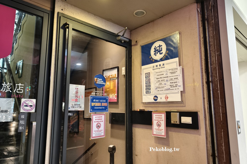 台北脫口秀,單口喜劇,站立喜劇 @PEKO の Simple Life