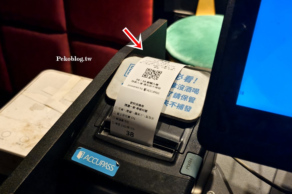 台北脫口秀,單口喜劇,站立喜劇 @PEKO の Simple Life