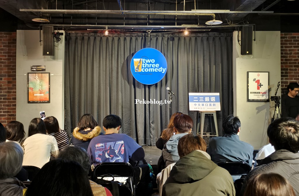 台北脫口秀,單口喜劇,站立喜劇 @PEKO の Simple Life