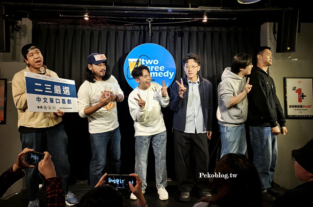 台北脫口秀,單口喜劇,站立喜劇 @PEKO の Simple Life