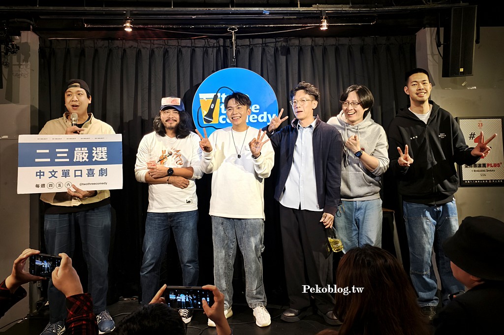 台北脫口秀,單口喜劇,站立喜劇 @PEKO の Simple Life