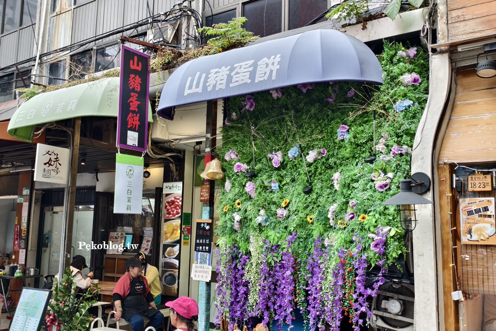 晴光市場美食,中山國小美食,民權西路站美食 @PEKO の Simple Life