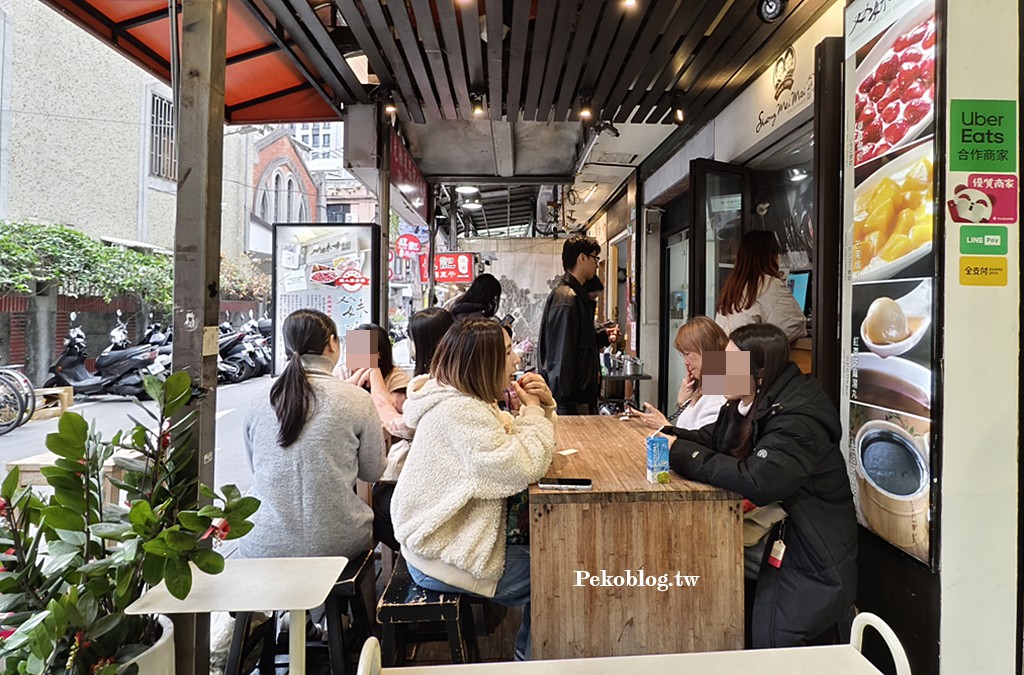 晴光市場美食,中山國小美食,民權西路站美食,港式燉奶 @PEKO の Simple Life