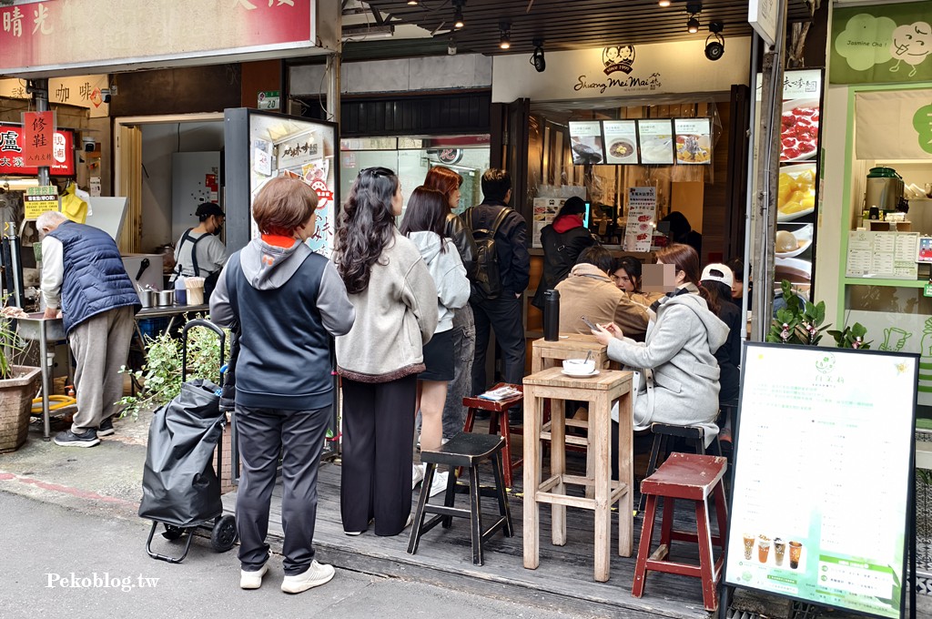 晴光市場美食,中山國小美食,民權西路站美食,港式燉奶 @PEKO の Simple Life