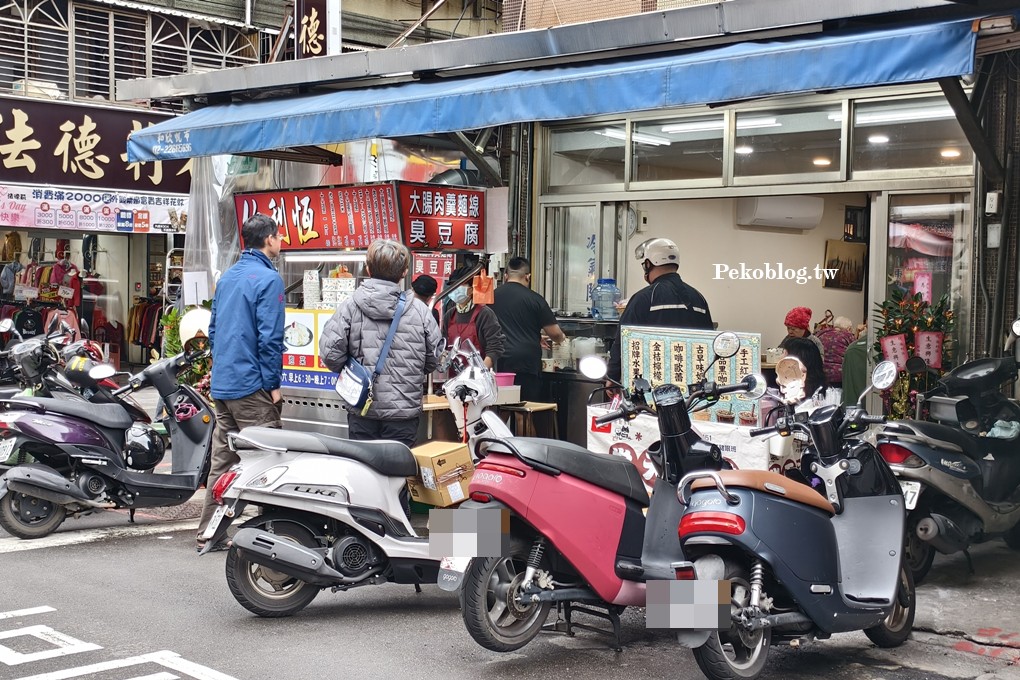 板橋美食,江子翠美食,板橋麵線,江子翠小吃 @PEKO の Simple Life