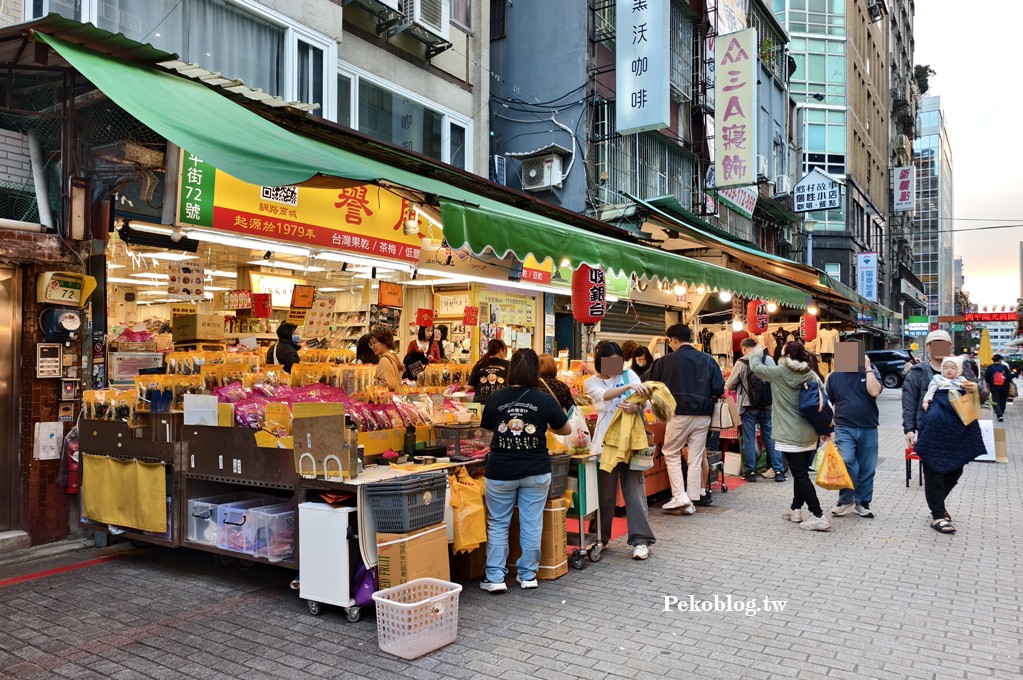 松江南京美食,台北伴手禮,四平街美食,台北蜜餞,黃仁勳美食 @PEKO の Simple Life