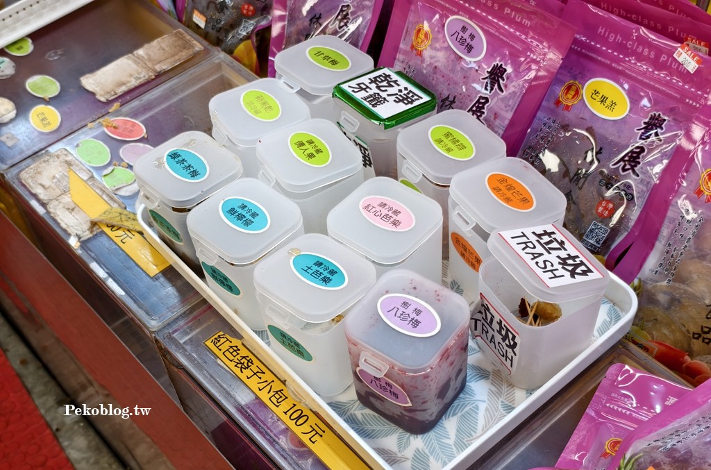 松江南京美食,台北伴手禮,四平街美食,台北蜜餞,黃仁勳美食 @PEKO の Simple Life