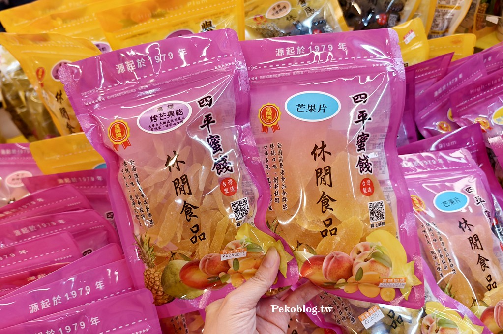 松江南京美食,台北伴手禮,四平街美食,台北蜜餞,黃仁勳美食 @PEKO の Simple Life