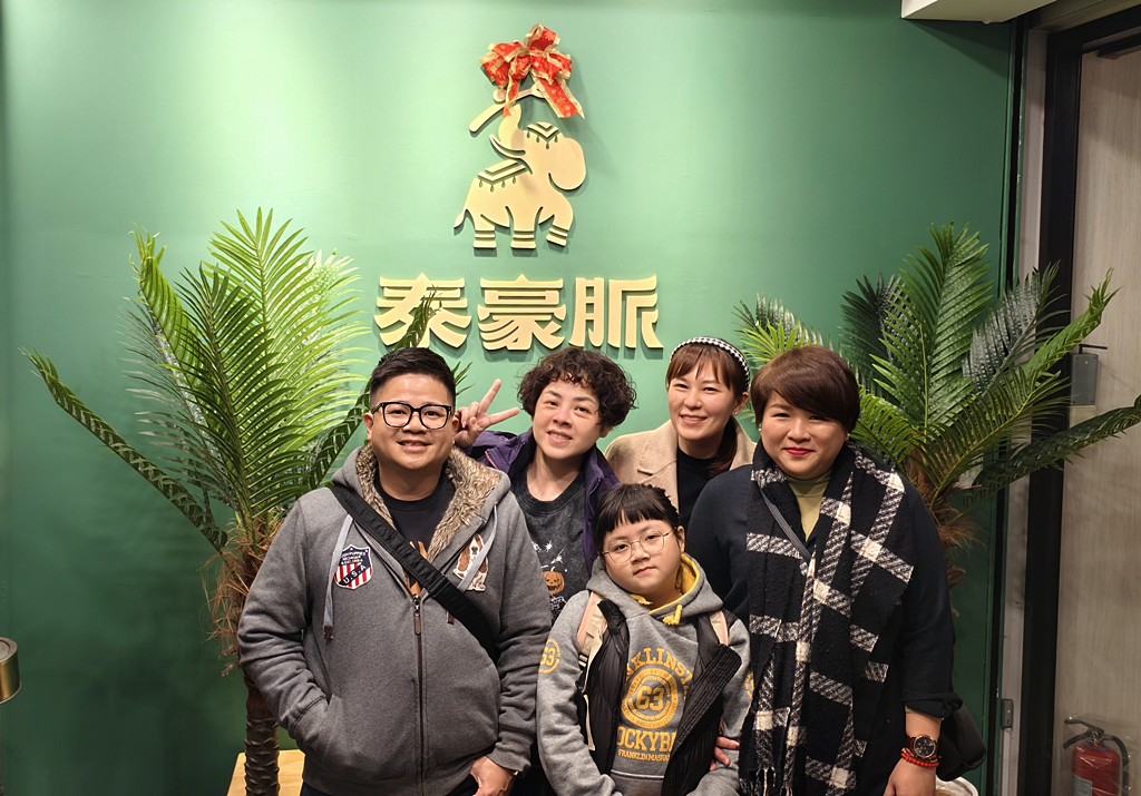 板橋美食,板橋車站美食,板橋泰式料理,板橋聚餐 @PEKO の Simple Life