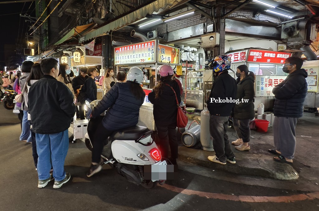 樹林美食,樹林車站美食,樹林夜市美食 @PEKO の Simple Life