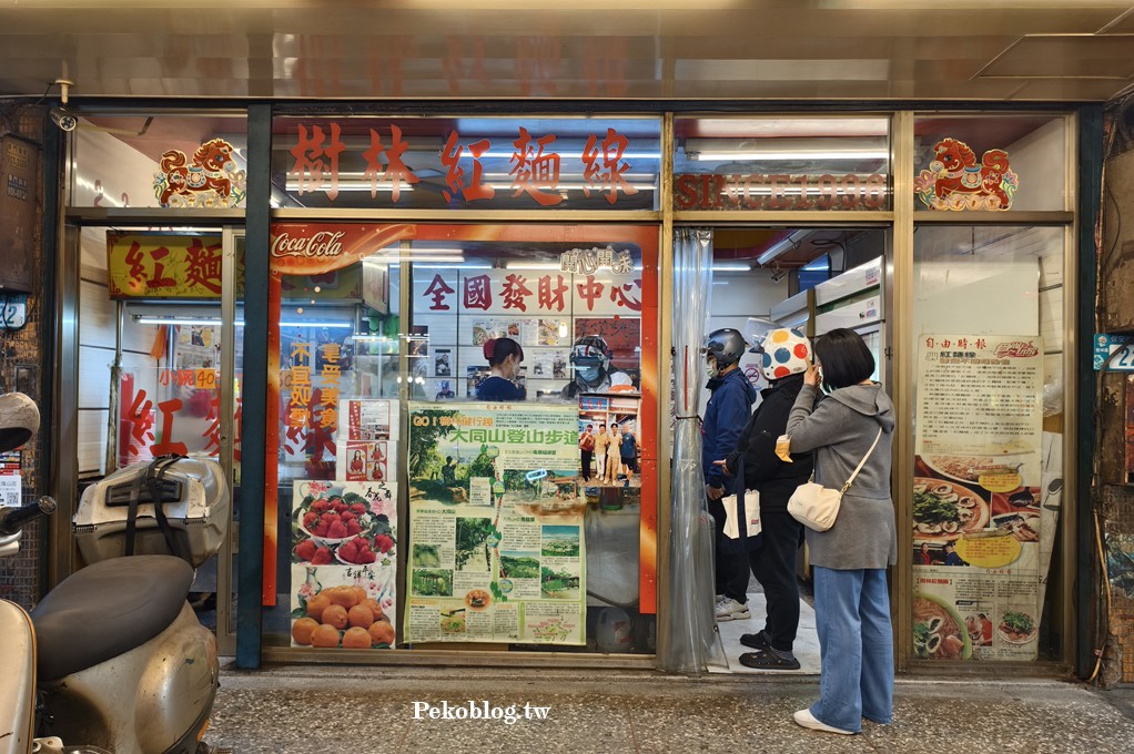 樹林麵線,樹林美食,樹林紅麵線 @PEKO の Simple Life