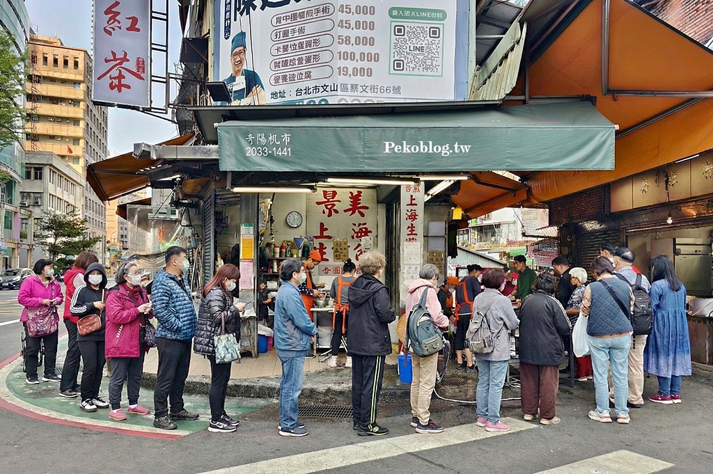 景美夜市美食,景美美食,景美生煎包 @PEKO の Simple Life