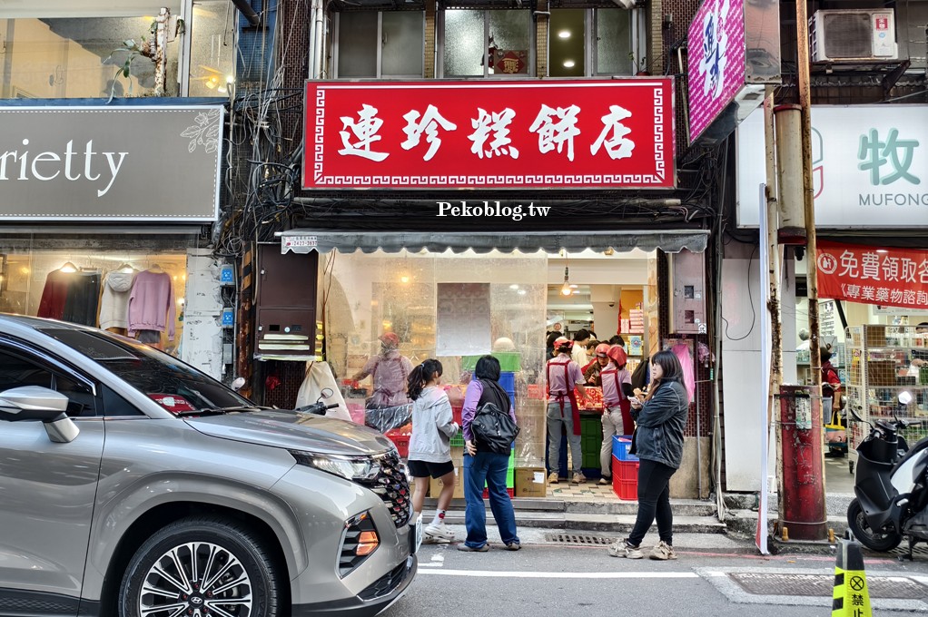 基隆美食,基隆伴手禮,基隆必買,基隆名產 @PEKO の Simple Life