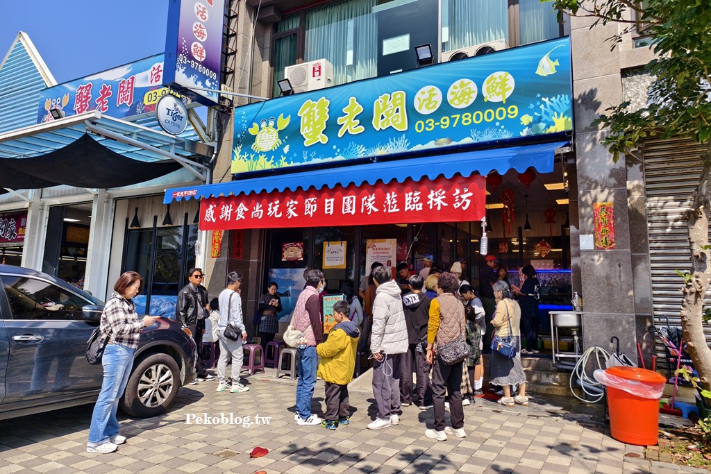 頭城海鮮餐廳,宜蘭美食,頭城美食,烏石港美食,烏石港海鮮 @PEKO の Simple Life