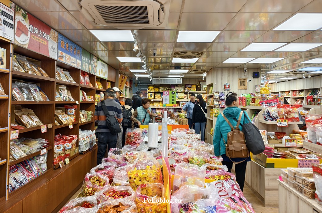 松江南京美食,台北伴手禮,四平街美食,台北蜜餞,黃仁勳美食 @PEKO の Simple Life