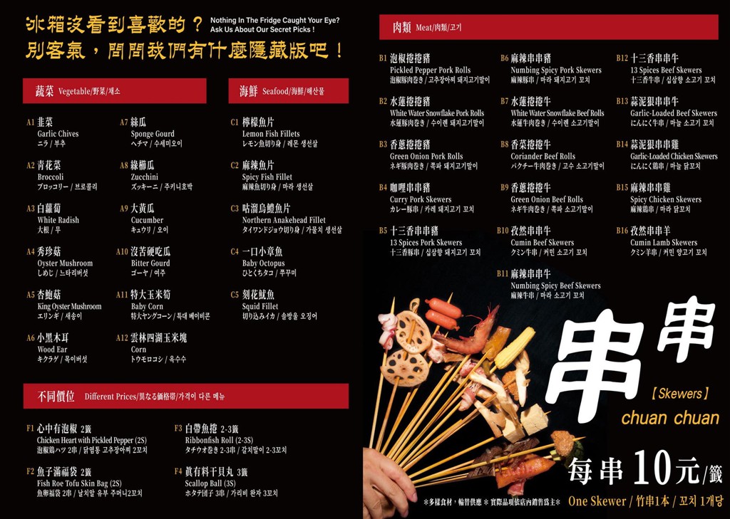 西門町美食,西門町火鍋,西門宵夜,西門町餐酒館 @PEKO の Simple Life