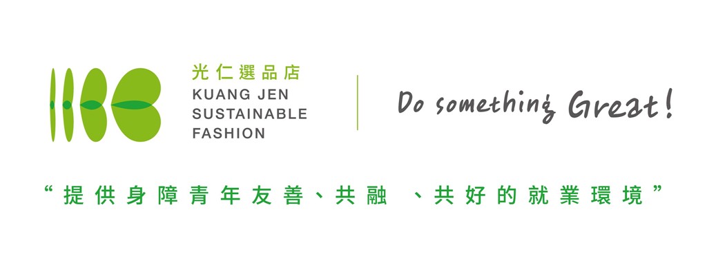 光仁綠時尚,台北二手店,光仁二手店 @PEKO の Simple Life