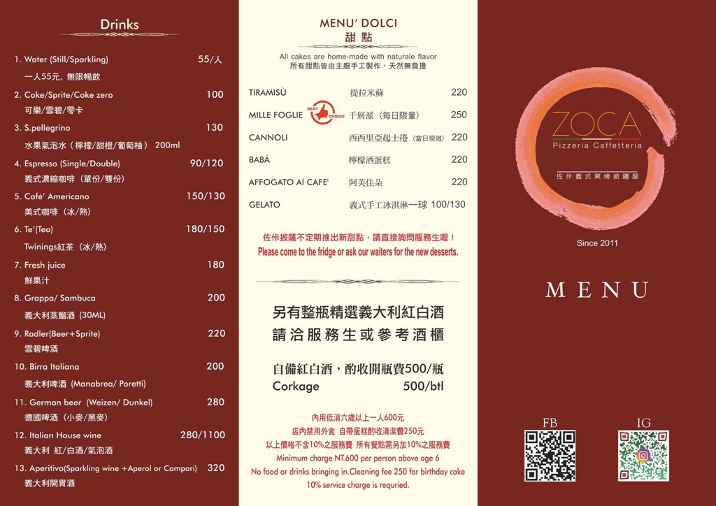 信義安和美食 @PEKO の Simple Life