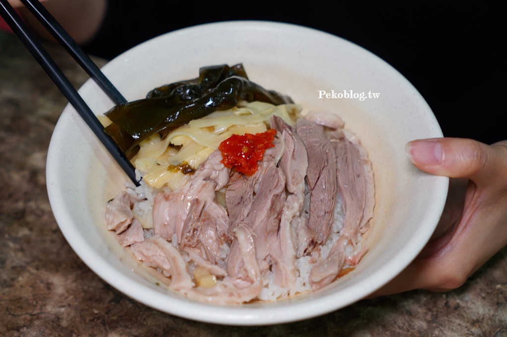 中和美食,中和鵝肉 @PEKO の Simple Life