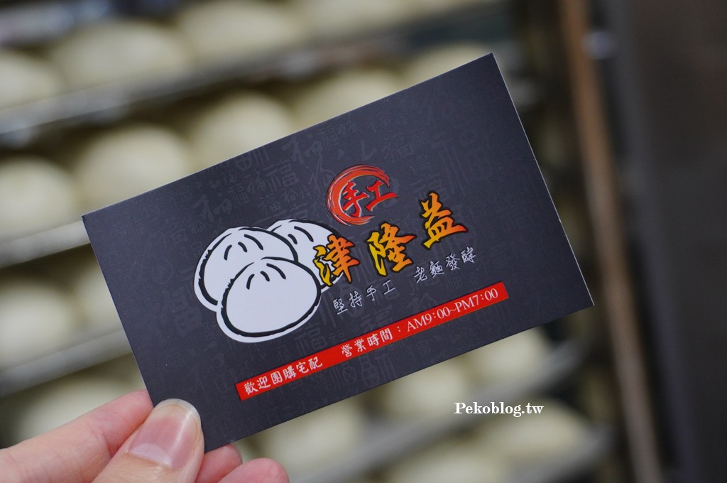 永春美食,虎林街美食,虎林市場美食,虎林街市場美食 @PEKO の Simple Life