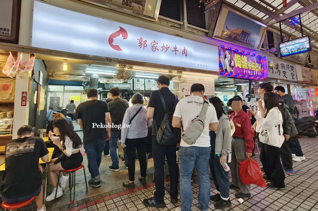 華西街美食 @PEKO の Simple Life