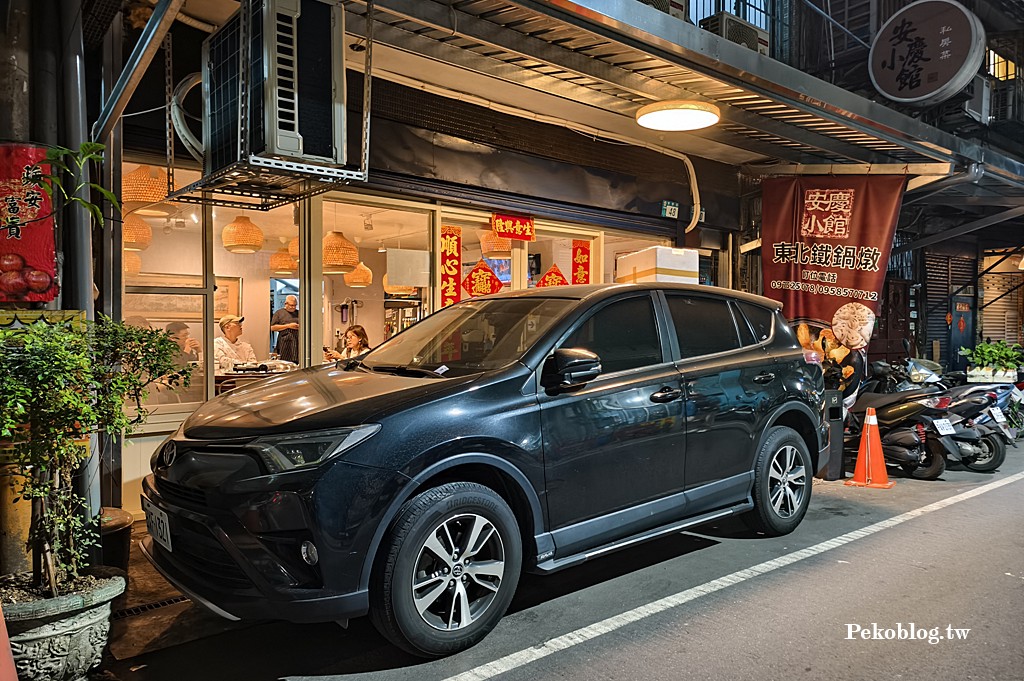三重美食,三重國小美食,東北鐵鍋燉,三重鐵鍋燉,台北鐵鍋燉 @PEKO の Simple Life