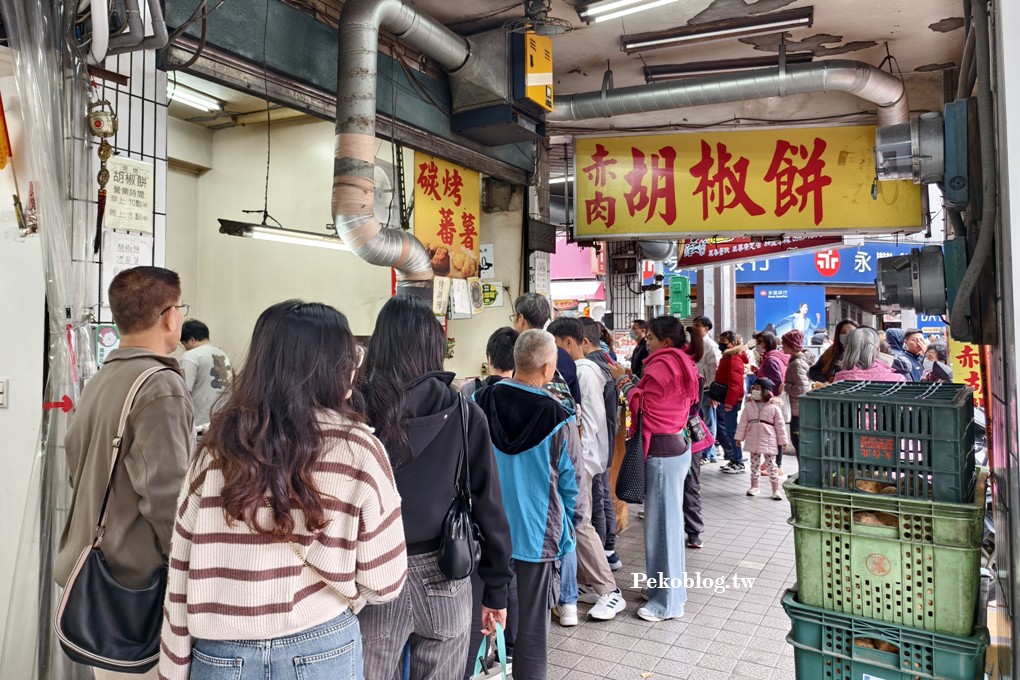 龍山寺美食,萬華美食,萬華胡椒餅 @PEKO の Simple Life
