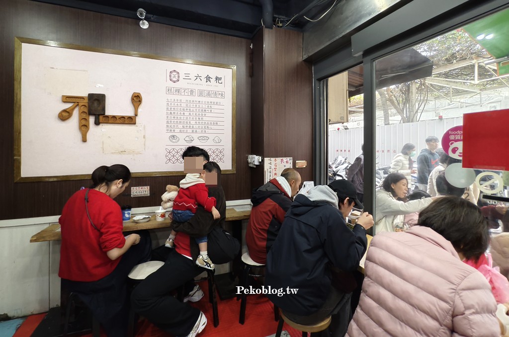 龍山寺美食,萬華美食,萬華燒麻糬,萬華湯圓 @PEKO の Simple Life