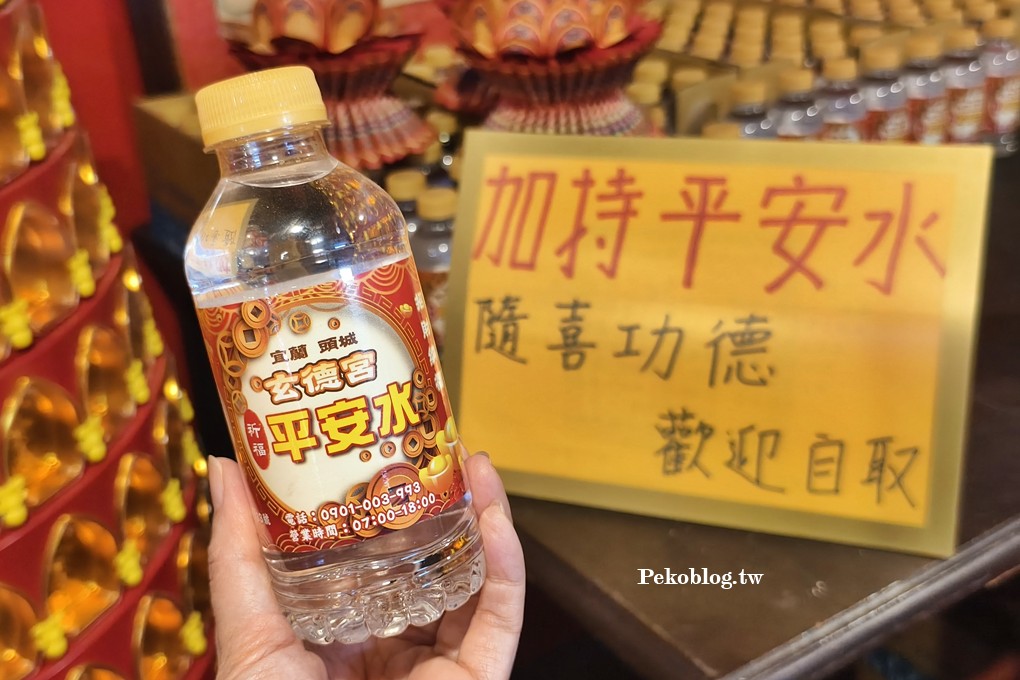 頭城景點,宜蘭景點,泡麵土地公 @PEKO の Simple Life