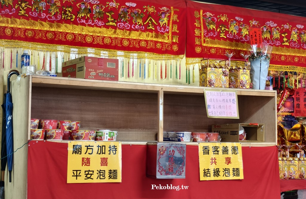 頭城景點,宜蘭景點,泡麵土地公 @PEKO の Simple Life