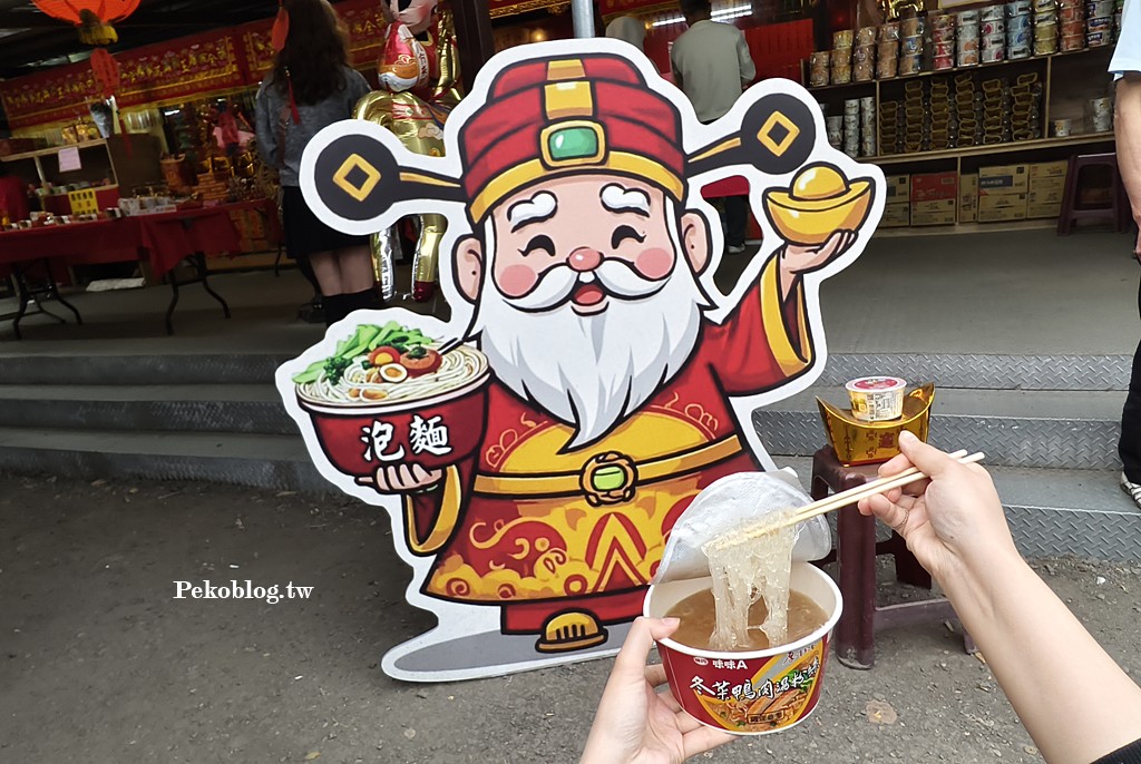 頭城景點,宜蘭景點,泡麵土地公 @PEKO の Simple Life
