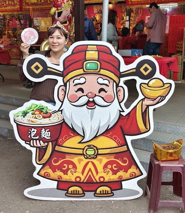 頭城景點,宜蘭景點,泡麵土地公 @PEKO の Simple Life