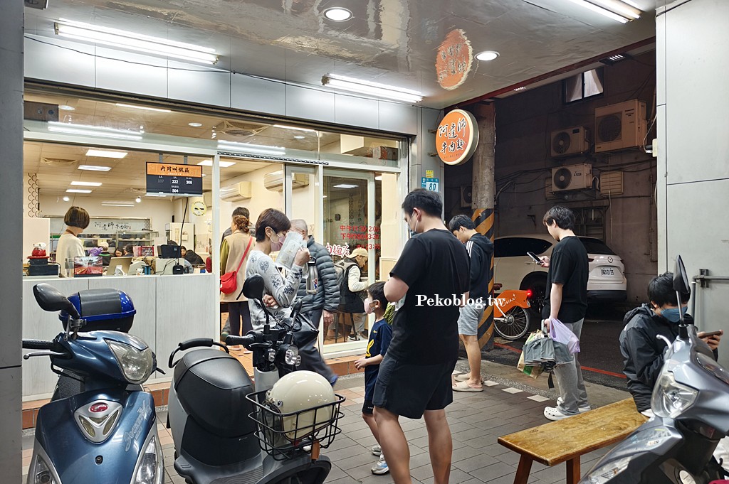 板橋美食,板橋宵夜,板橋牛肉麵 @PEKO の Simple Life