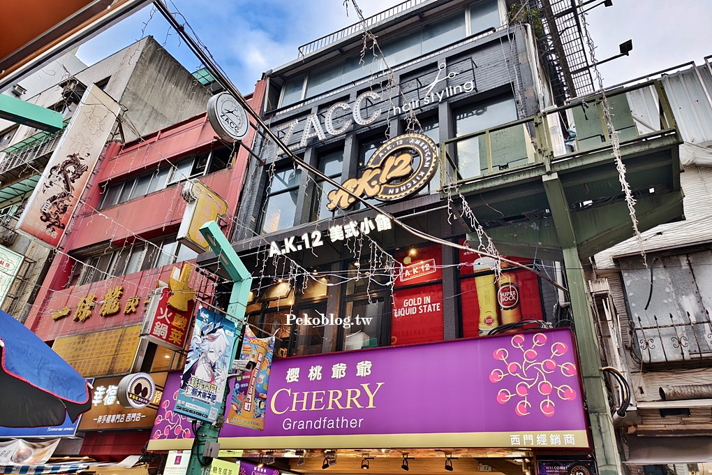 西門町美食,西門町聚餐,西門町美式餐廳,西門町寵物友善餐廳 @PEKO の Simple Life