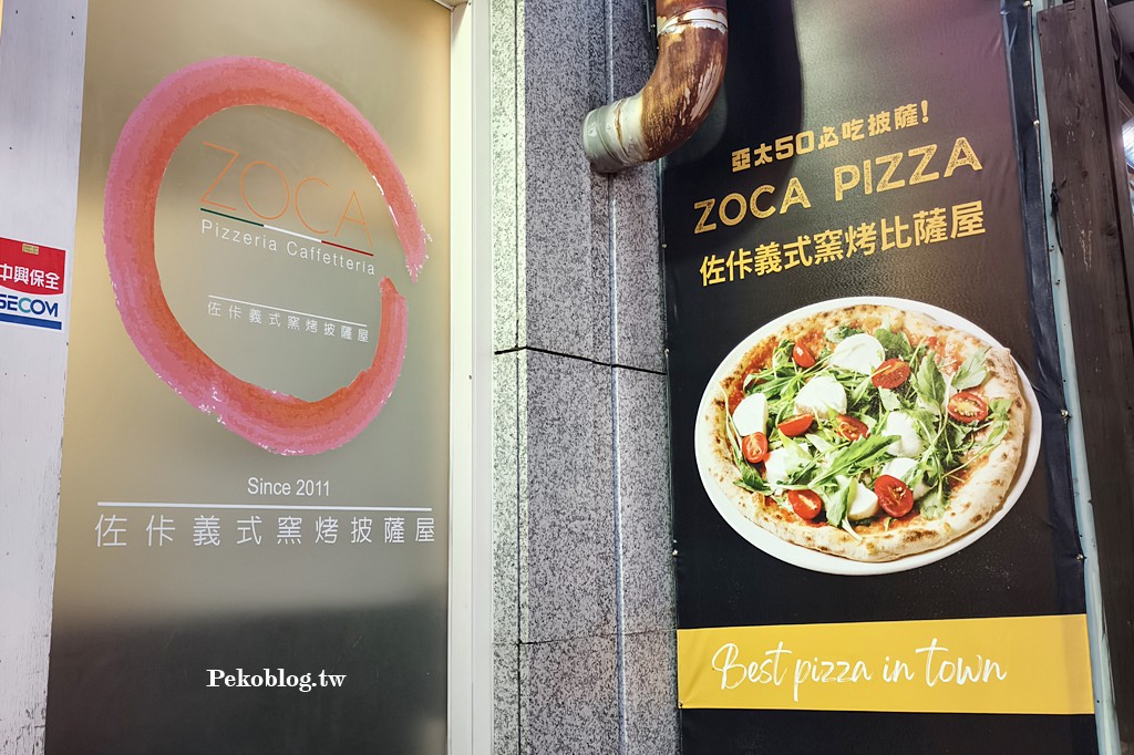 信義安和美食 @PEKO の Simple Life