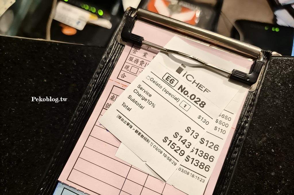 信義安和美食 @PEKO の Simple Life