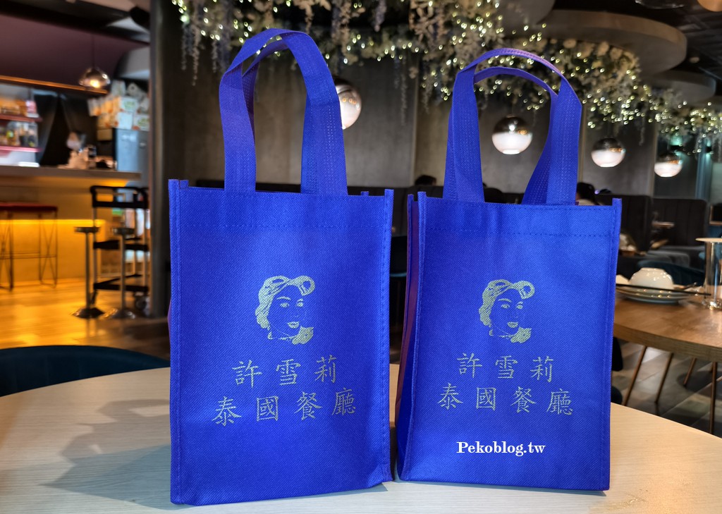 忠孝新生美食,華山美食,忠孝新生泰式 @PEKO の Simple Life