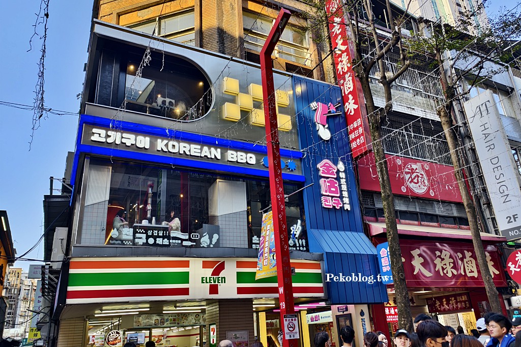 西門町美食,台北韓式烤肉,西門町聚餐,西門町韓式 @PEKO の Simple Life