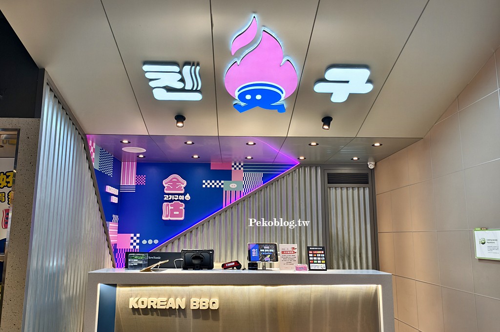 西門町美食,台北韓式烤肉,西門町聚餐,西門町韓式 @PEKO の Simple Life