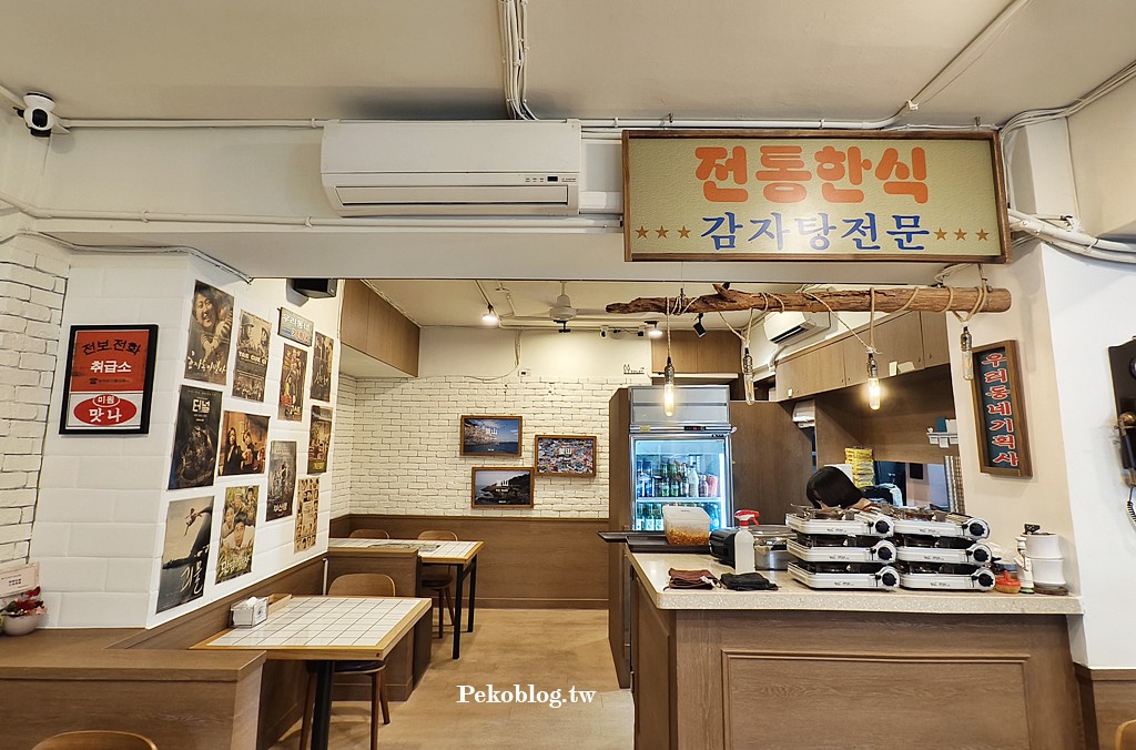 馬鈴薯排骨湯,東區美食,東區韓式料理,台北馬鈴薯排骨湯 @PEKO の Simple Life