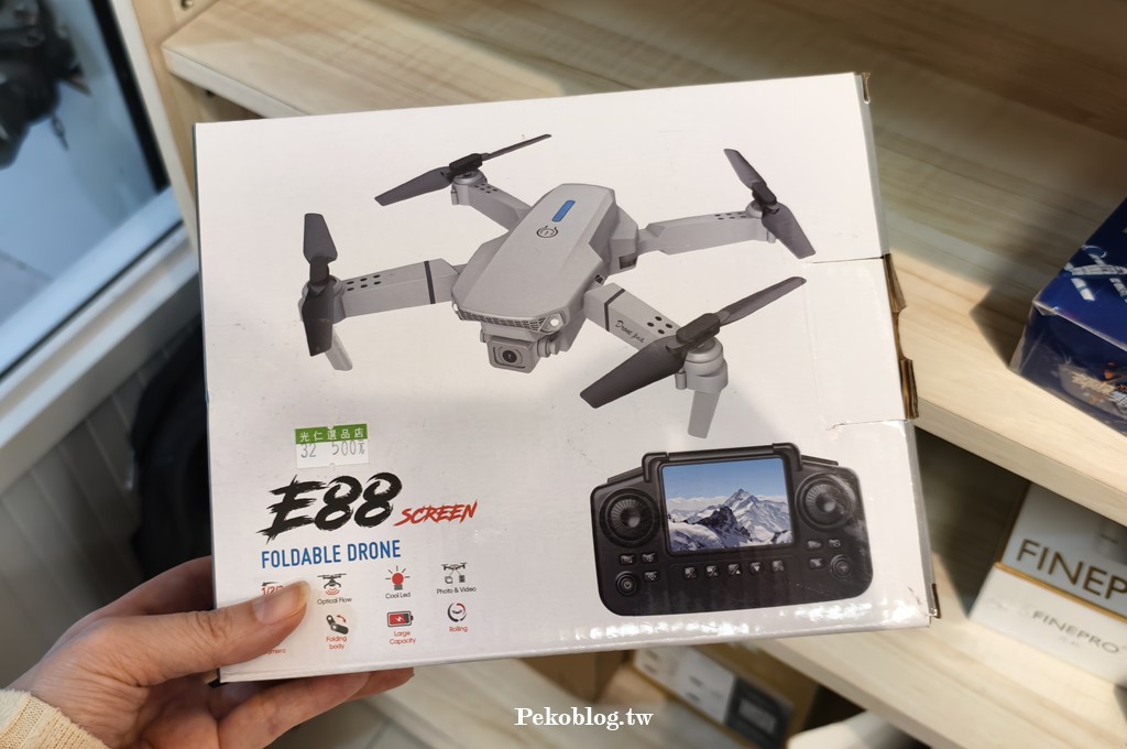 光仁綠時尚,台北二手店,光仁二手店 @PEKO の Simple Life